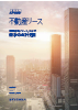 Download