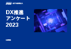Download