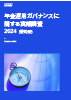 Download