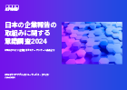 Download