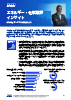 エネルギー・化学業界インサイト：KPMGグローバルCEO調査2025