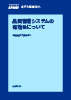 Download
