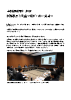 「民主主義vs権威主義」と国際秩序