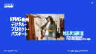 Download