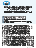オーストラリア税務動向