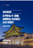 Download