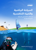 Download