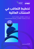 Download