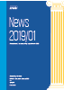 aas news
