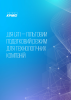 Дія сіті