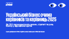 Звіт 